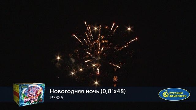 P7325 смотреть онлайн