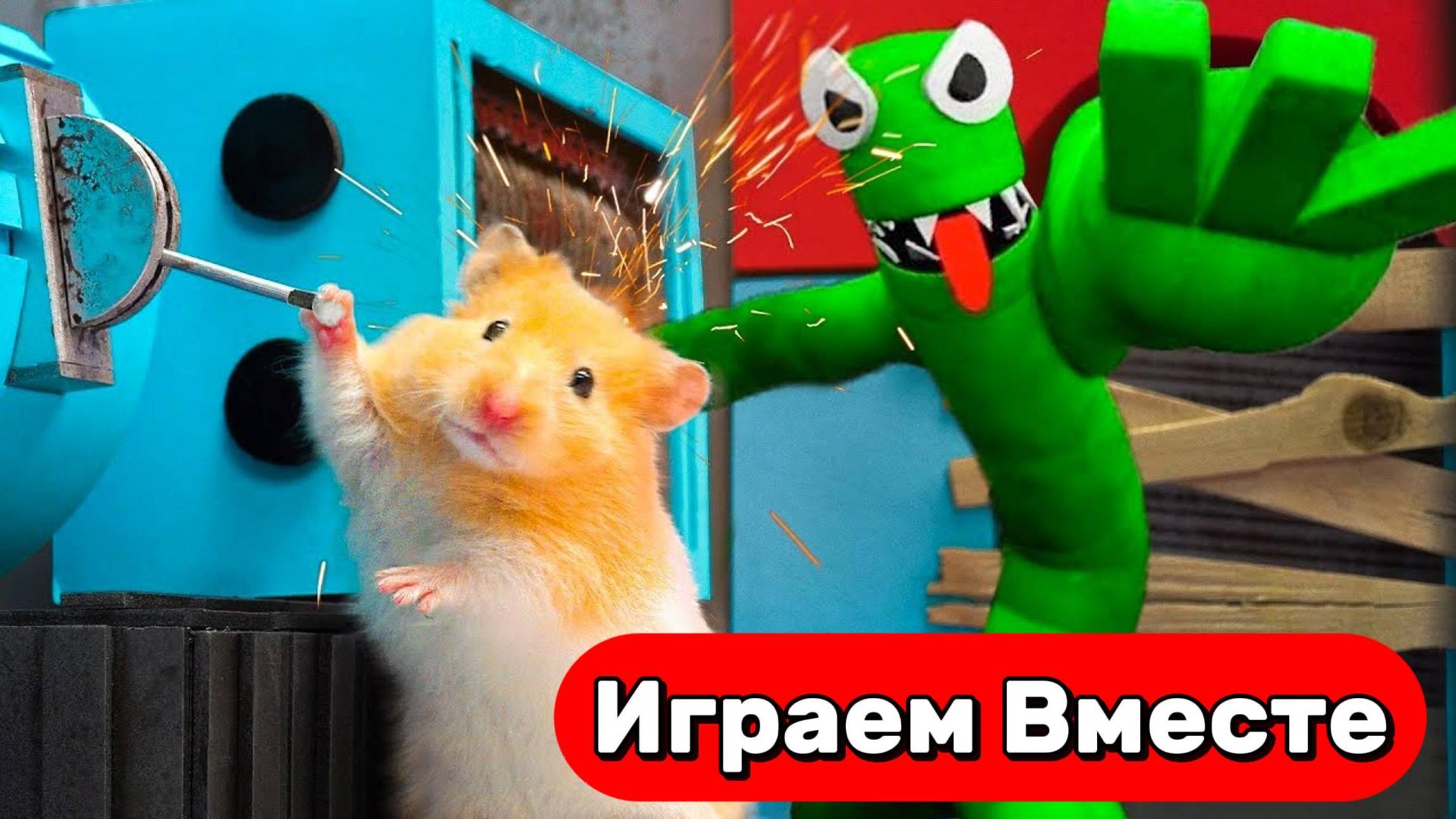 Хомяк в большом лабиринте 🐹 Увлекательное приключение и испытание для Умного Хомяка смотреть онлайн