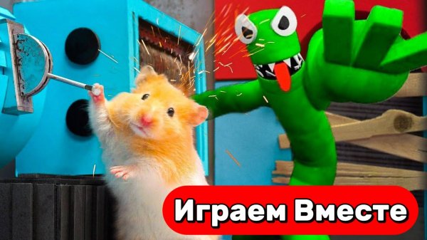 Хомяк в большом лабиринте 🐹 Увлекательное приключение и испытание для Умного Хомяка