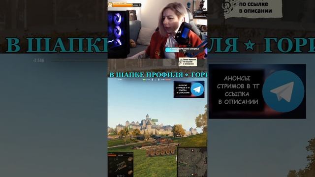 #shorts Мой первый клановый СПРИНТ | Мир танков