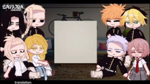 •Реакция на •такемичи• как ..... ( Ау ) 📣