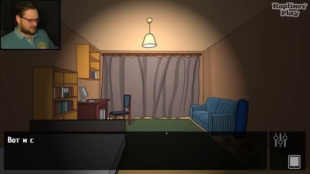 УЗНАЙ СВОЕГО СОСЕДА ► Russian Horror Story #1 смотреть онлайн