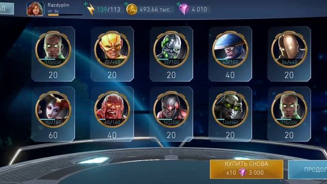 Injustice 2 mobile откритие сундуков Лига анархии. смотреть онлайн