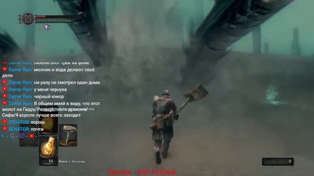 NG+6 Грязная Гидра Dark Souls Remastered Пиромант без прокачки смотреть онлайн