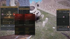 Black Desert.  Как создать Оружия Вана