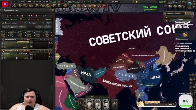 Хойка в АЗИИ мод Страдания КИТАЯ играем в КООПЕ в честь Степпе смотреть онлайн