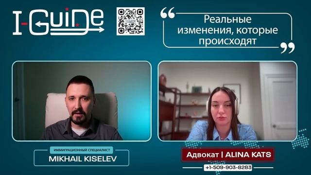 Новости иммиграции США. Суды, апелляции, депортации, л? смотреть онлайн