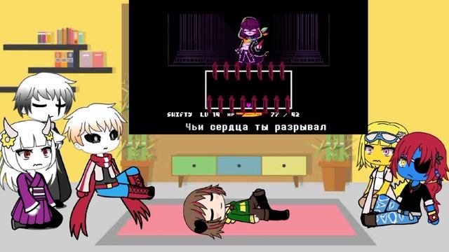 реакция андертейл на песню Чары ,,Лицом к демону