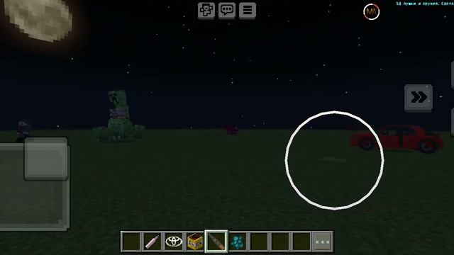 А все эти моды можно найти в телеграмме      у SKYMOD БЕЗ  Ви