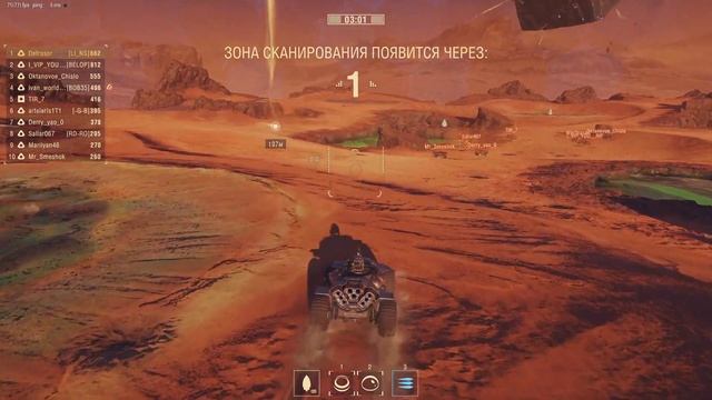 Мир Танков. Экспедиция на Марс. Супер топ.