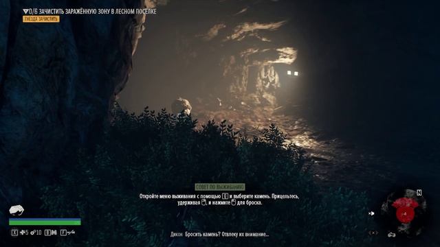 DAYS GONE КРУТЯК ИГРУХА ПРОХОЖДЕНИЕ ГДЕ НУЖНО ПОДСЛУШАТЬ , смотреть онлайн