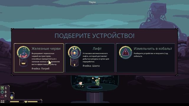 Лучший купол в Dome keeper?! — дум кипер смотреть онлайн
