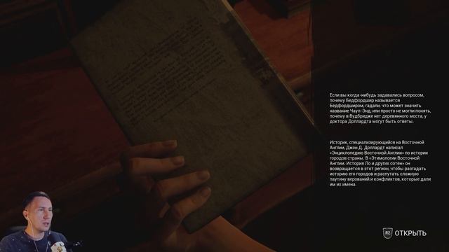 ПОШЛА ЖАРА ➲ The Casting Of Frank Stone ◉ Серия 8 смотреть онлайн