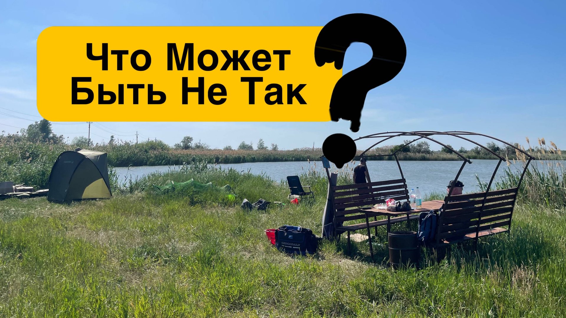 БАТЛ - КАРПЯТНИК ПРОТИВ ФИДЕРИСТОВ. РЫБАЛКА НА ПЛАТНОМ ВОДОЕМЕ. смотреть онлайн