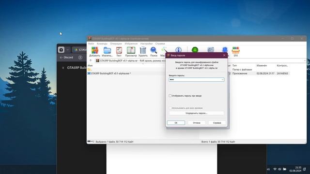 БЕСПЛАТНЫЙ БОТ ДЛЯ СТРОЙКИ | GTA 5 RP | [2024] смотреть онлайн