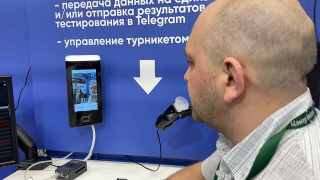 приложение АлкоПост и бесконтактный алкотестер МА-300