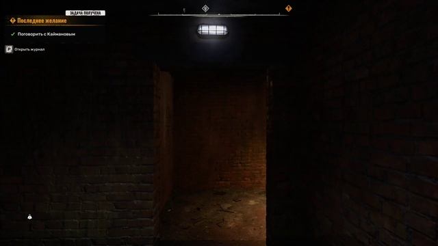 ФИНАЛ!!! Последний рывок Часть 1 | S.T.A.L.K.E.R. 2 Heart of Chornobyl #46 смотреть онлайн