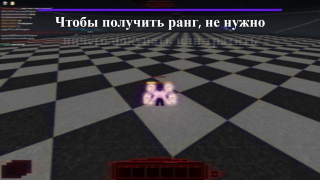 Как Получить/Повысить Ранг | Roblox Ro-Ghoul | Роблокс Ро-Гуль смотреть онлайн