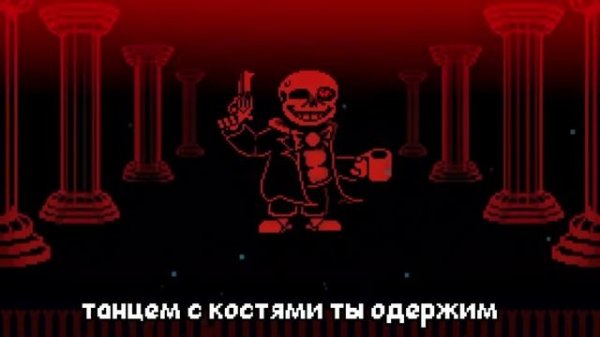 Sudden changes || Русский кавер