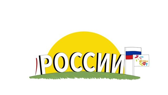 12_июня смотреть онлайн