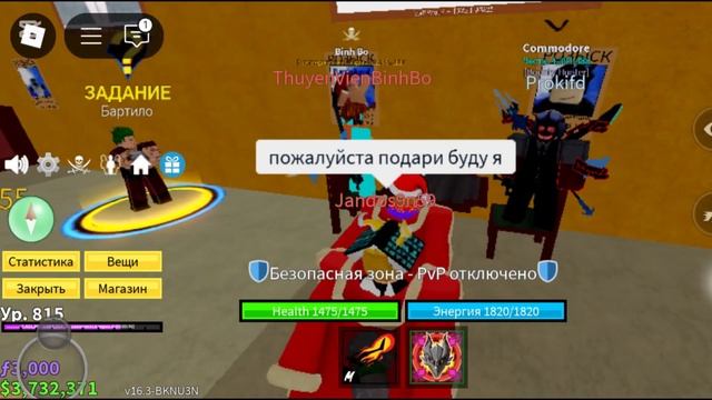 🎁ПОДАРОК С ИВЕНТА В БЛОКС ФРУТС! 😱ПОДПИСЧИК КОПИЛ ДЛ смотреть онлайн
