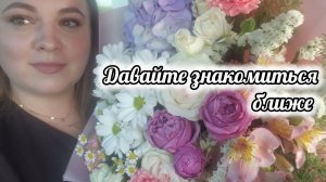 Немного обо мне