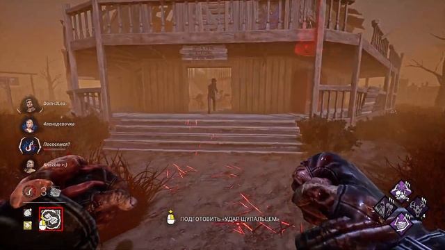 Салунчик и Туннель | Немезис | Dead by daylight смотреть онлайн