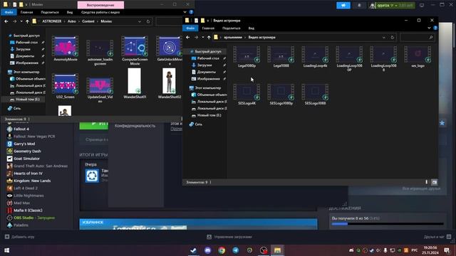 Гайд на запуск Astroneer | Не запускается игра