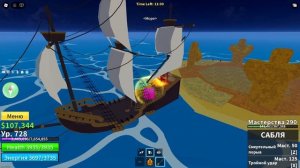 😱ПРОБУДИЛ БУДДУ V2 и СТАЛ НЕПОБЕДИМЫМ В BLOX FRUITS!