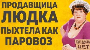 ГОЛОДНАЯ ЛЮДКА. РАССКАЖУ ТЕБЕ. ЛЮБОВНЫЕ ИСТОРИИ.