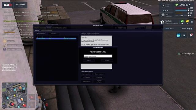 АртемкаГрачевБАГ