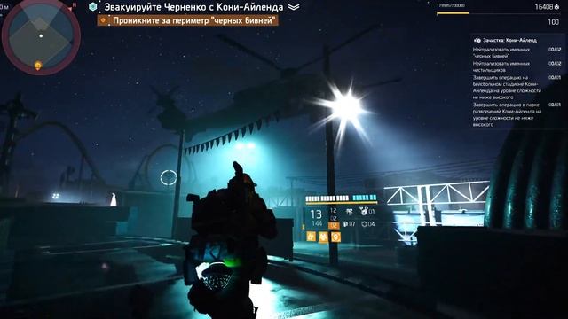 #The Division 2 #экзотический дробовик ВЛАСТЕЛИН 👌✌️🫡💯П смотреть онлайн