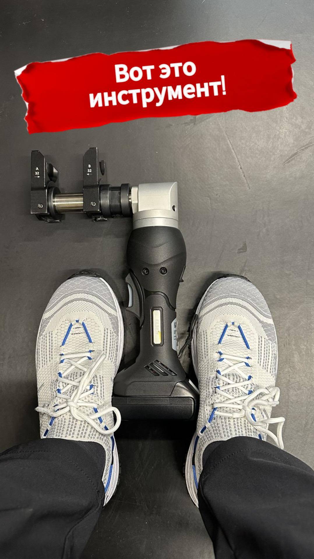 Вот это инструмент. Shorts 106 смотреть онлайн