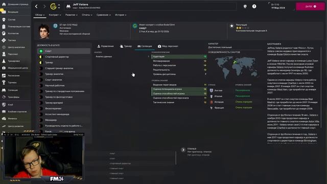 Лушая норвежская команда ► Football Manager 2024 Bodø/Glimt