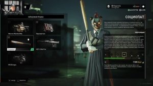 Payday 3 BEST ADRENALINE BUILD FOR PAYDAY 3. (Социопат) Overkill Loud. Джекет-Пет?
