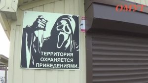 454. БУДНИ МАГА...НАГЛЯДНО...ВОТ ТАК И ЖИВЁМ...А ВАМ СЛАБО?