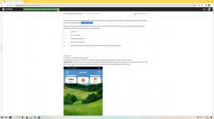 Тестовое задание на вакансию Тестировщик - yandex2