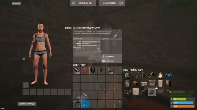 Я КАК НИНДЗЯ в RUST/РАСТ смотреть онлайн