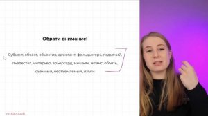 Правописание Ъ и Ь знаков | Задание 10 ЕГЭ