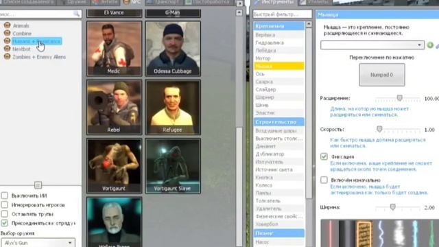 гаррис мод 1 смотреть онлайн