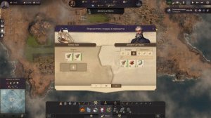 Anno 1800 - Сценарий "Серебрянные времена" - Золото. Часть 2.