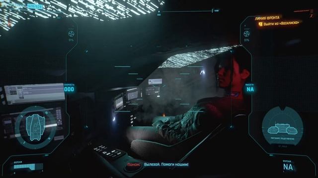 Cyberpunk 2077 (v2.2) Линия фронта / Путь если позвонить Панам смотреть онлайн