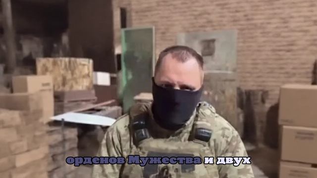 Кавалер ордена Мужества Фролов признался в махинациях с оформлениями ранений