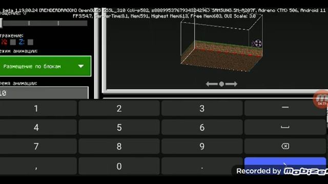 как копировать постройки в Майнкрафте
