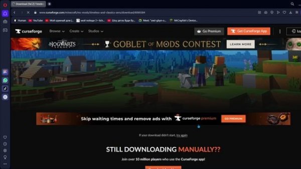 Как скачать лубой мод в маинкрафт с сайта (curseforge)