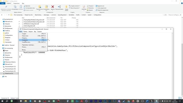Space Engineers 2 Как увеличить PCU смотреть онлайн