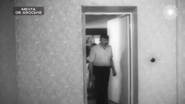 Что носили и о какой одежде мечтали в СССР простые люди смотреть онлайн