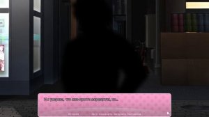 Тот, кто ненавидит Юри - Прохождение Doki Doki This Bond We Share (Д?