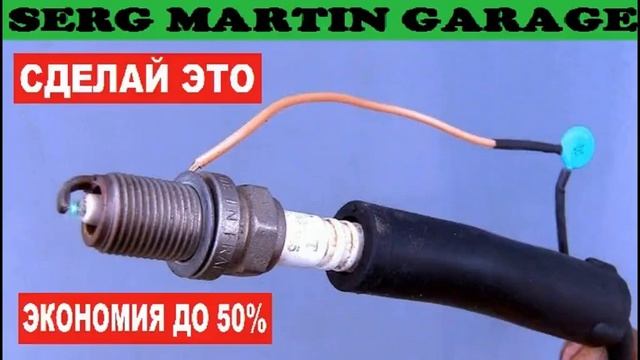 Как правильно доработать систему зажигания