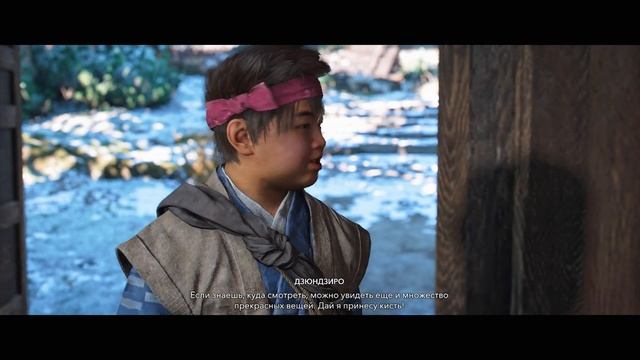 Assassin's Creed Shadows часть 2 прохождение без комментариев смотреть онлайн